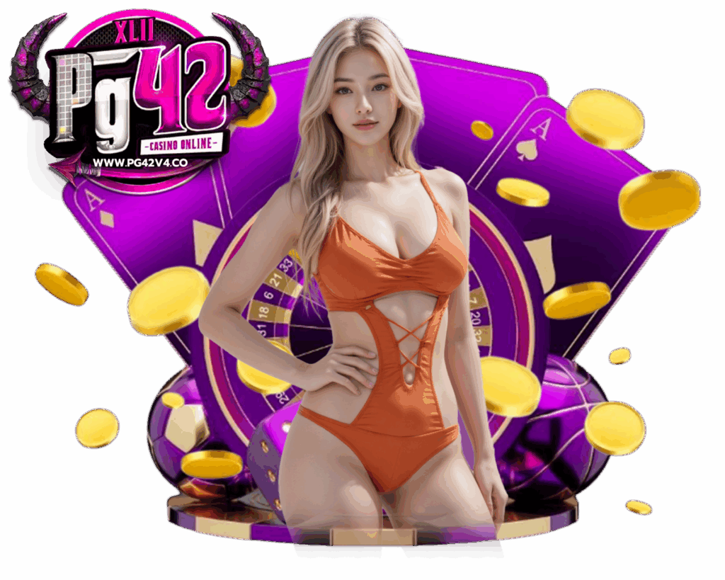 PG42V4 สล็อต